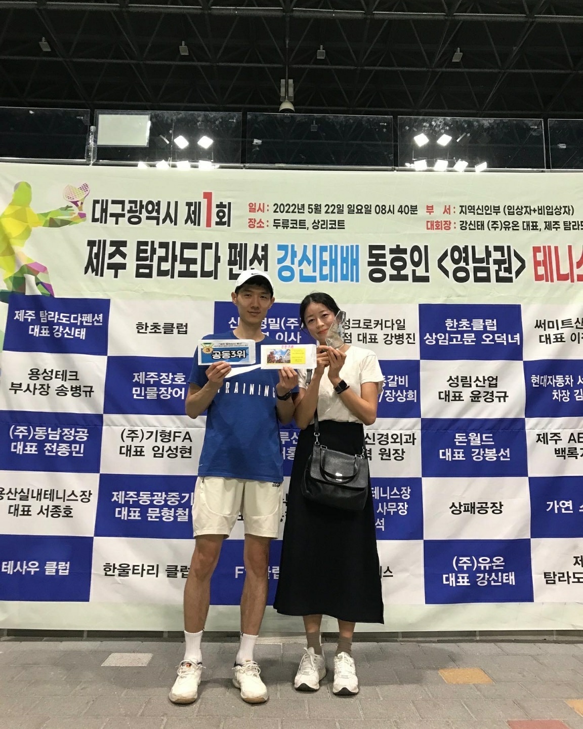 탐라도다 이미지