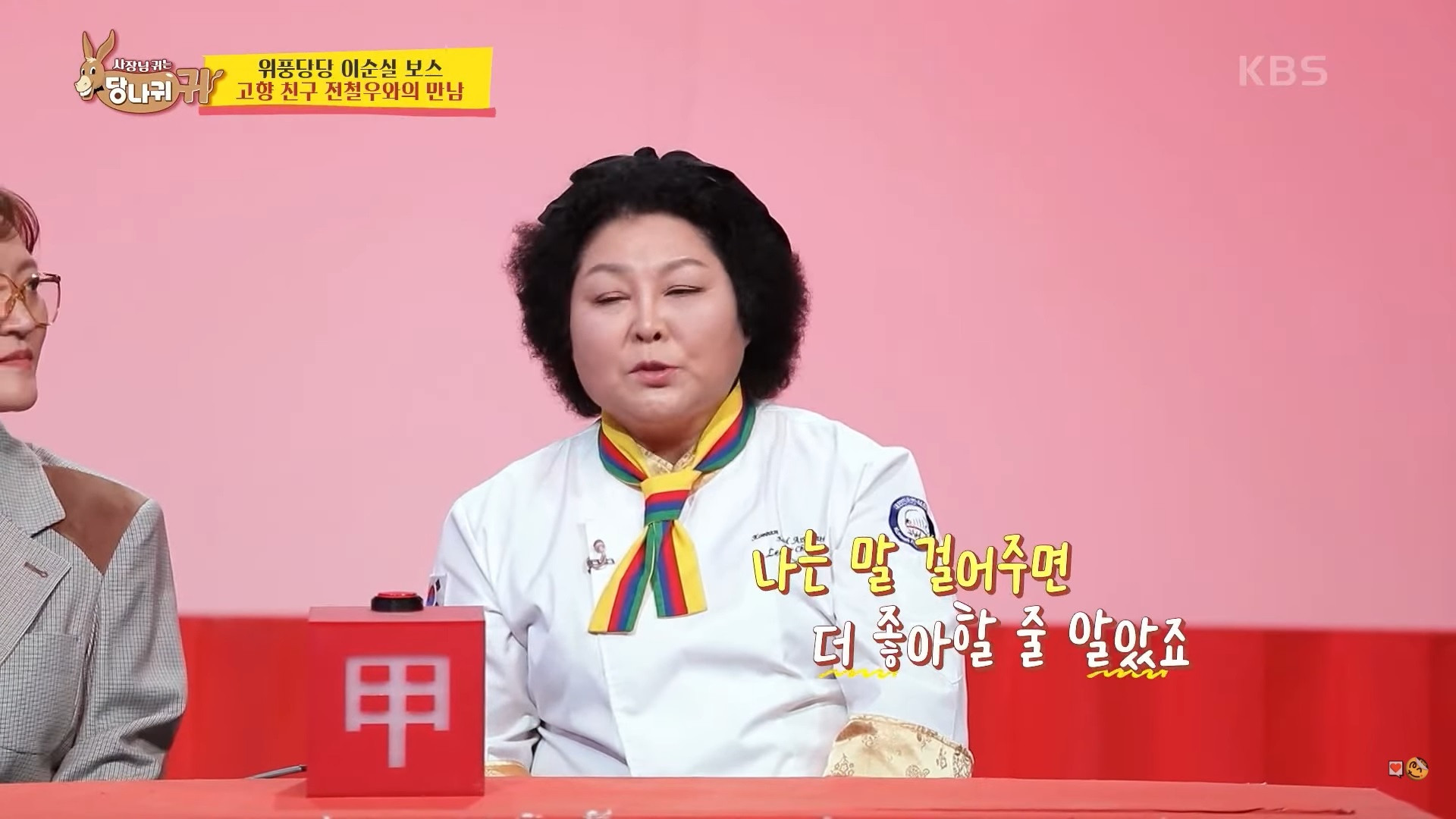 결혼 안하는 한국 MZ 세대가 이해안되는 탈북자 | 인스티즈