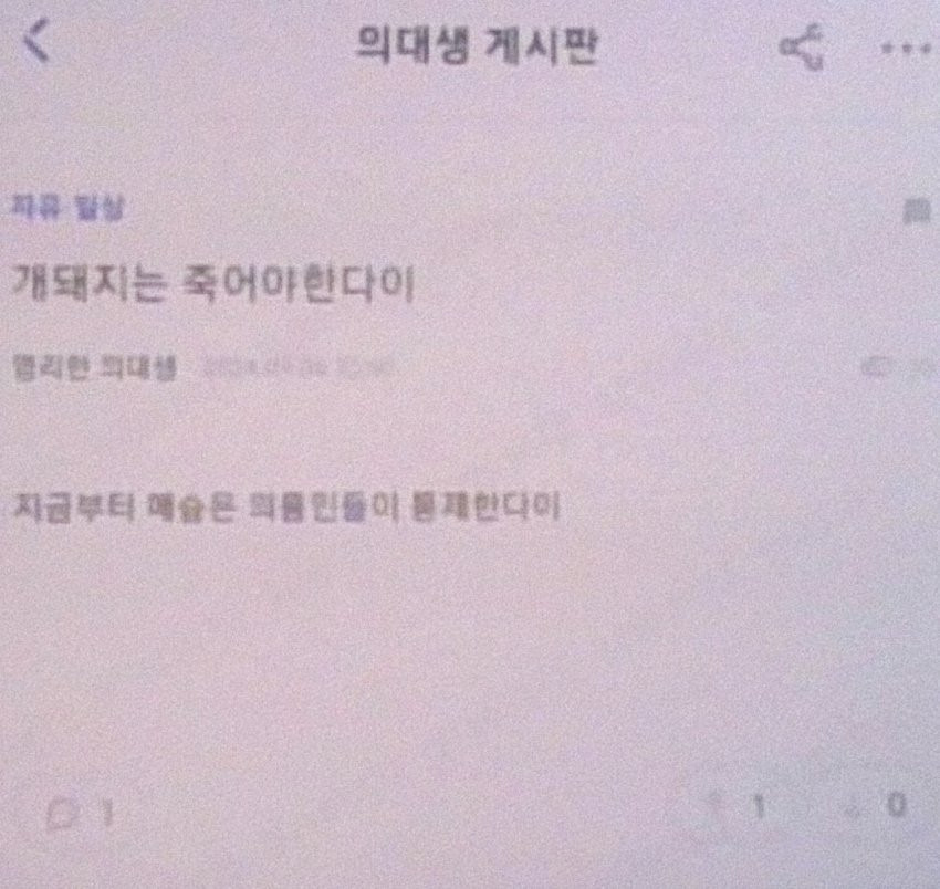 현커뮤니티 이미지