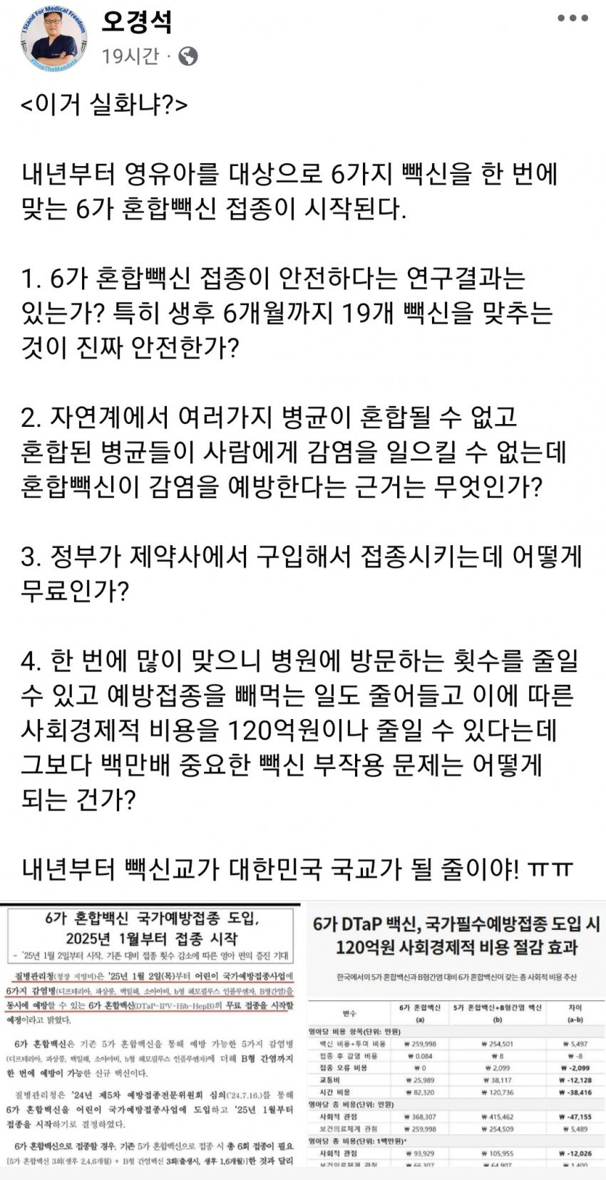 (주)오*** 이미지