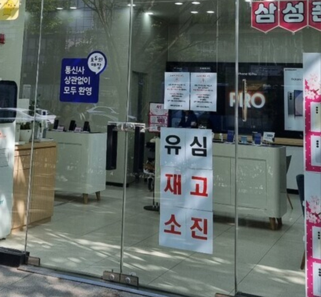 SK대리점 이미지
