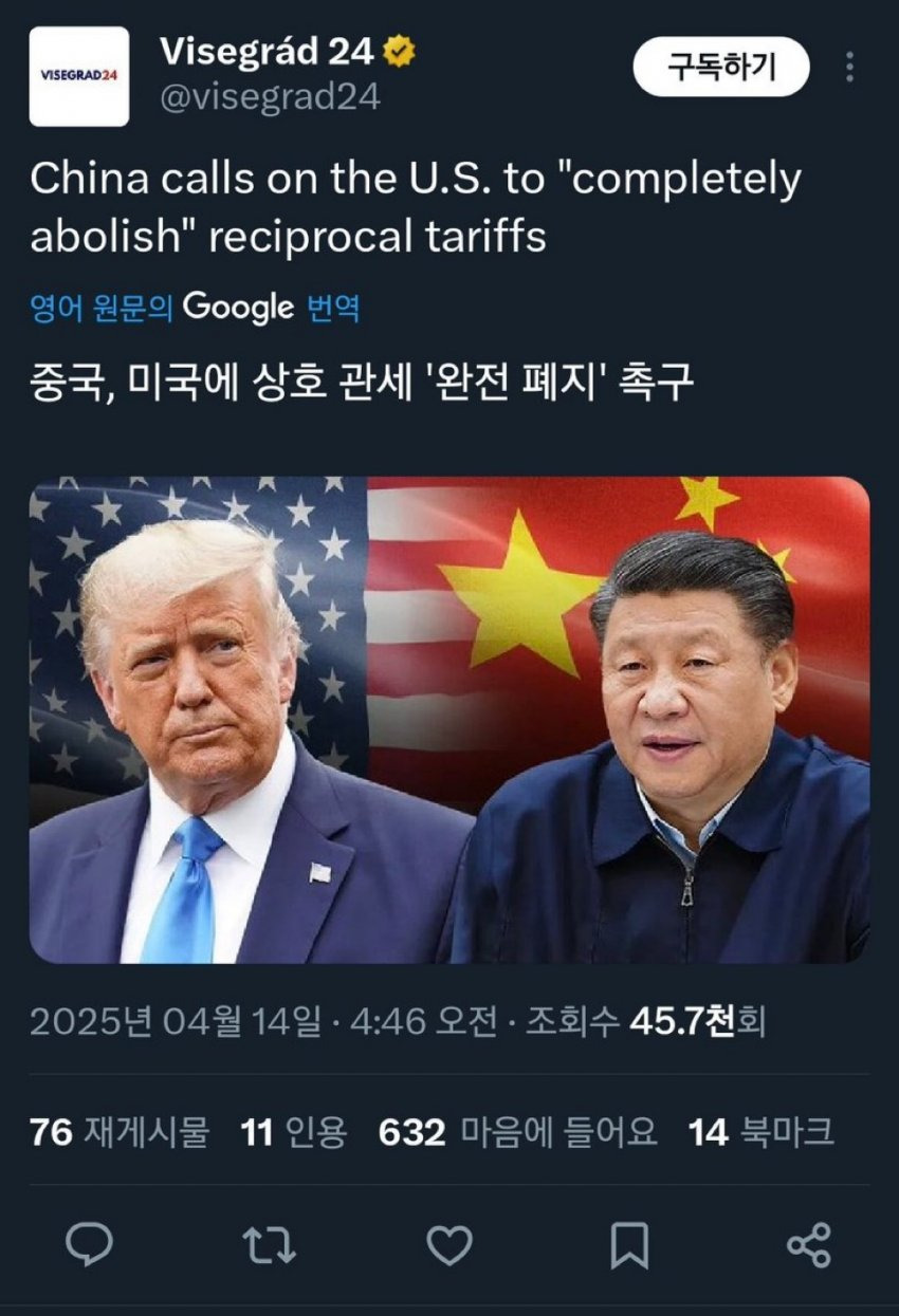 짱깨 이미지