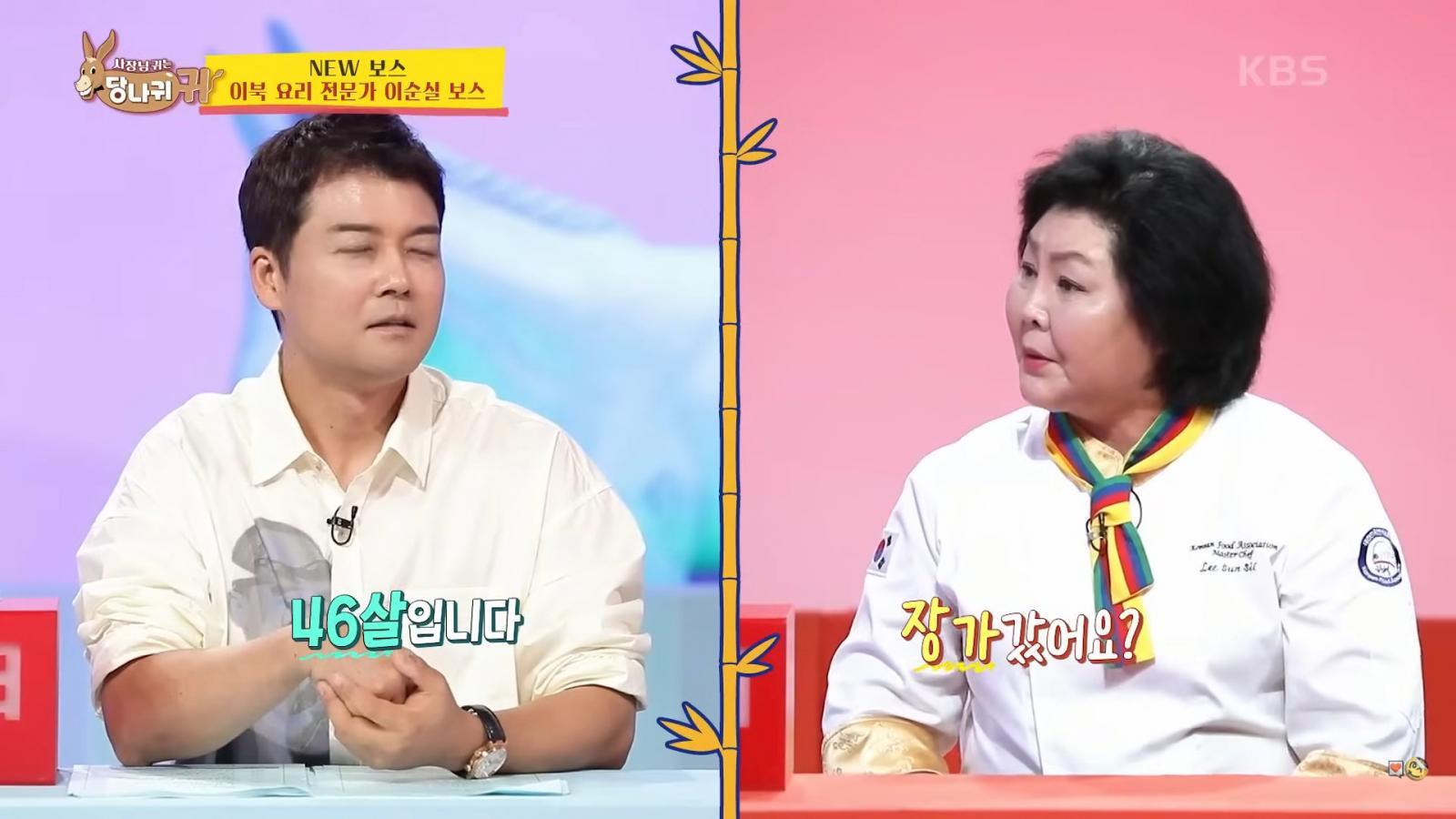 결혼 안하는 한국 MZ 세대가 이해안되는 탈북자 | 인스티즈