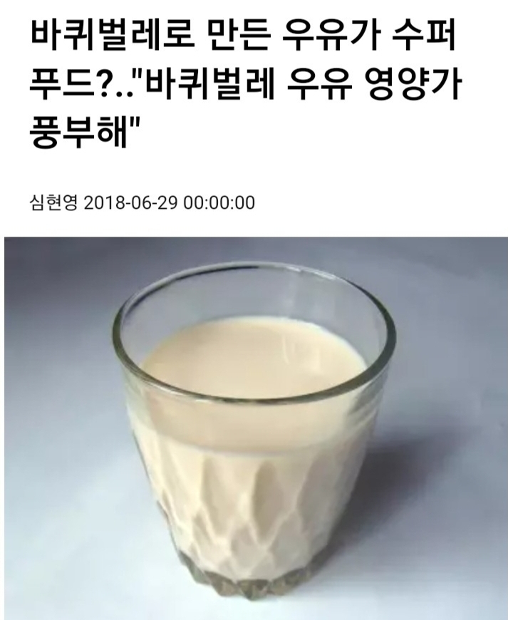 오늘식품 이미지