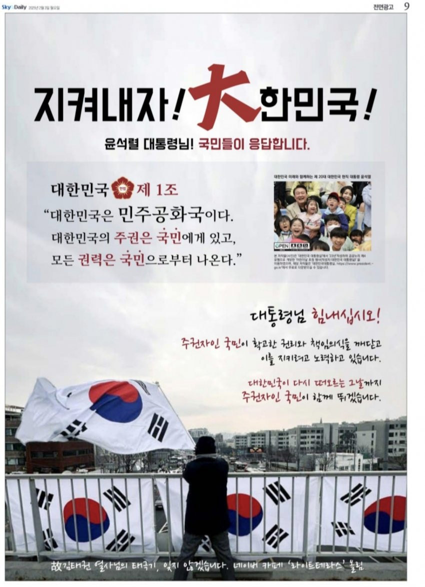 스카이광고 이미지