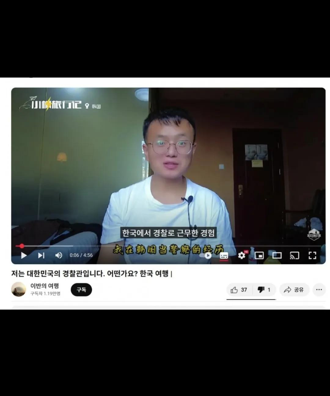 짱깨 이미지
