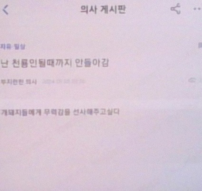 현커뮤니티 이미지