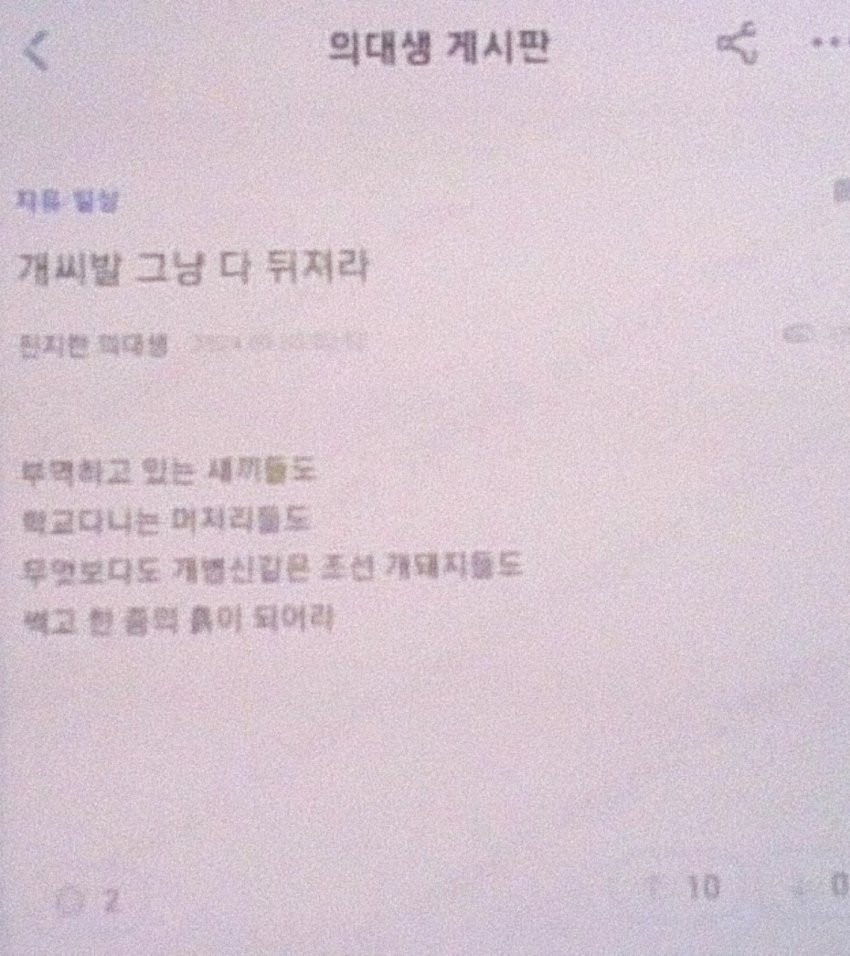 현커뮤니티 이미지