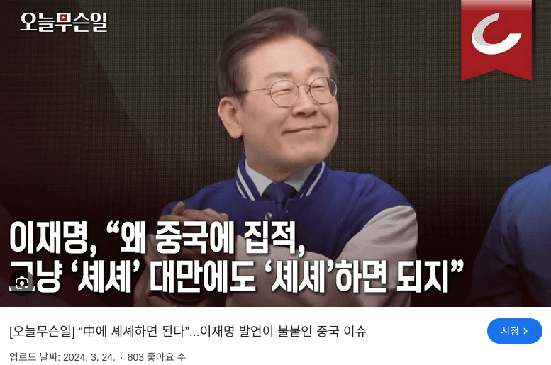 하나중국식품마트 이미지