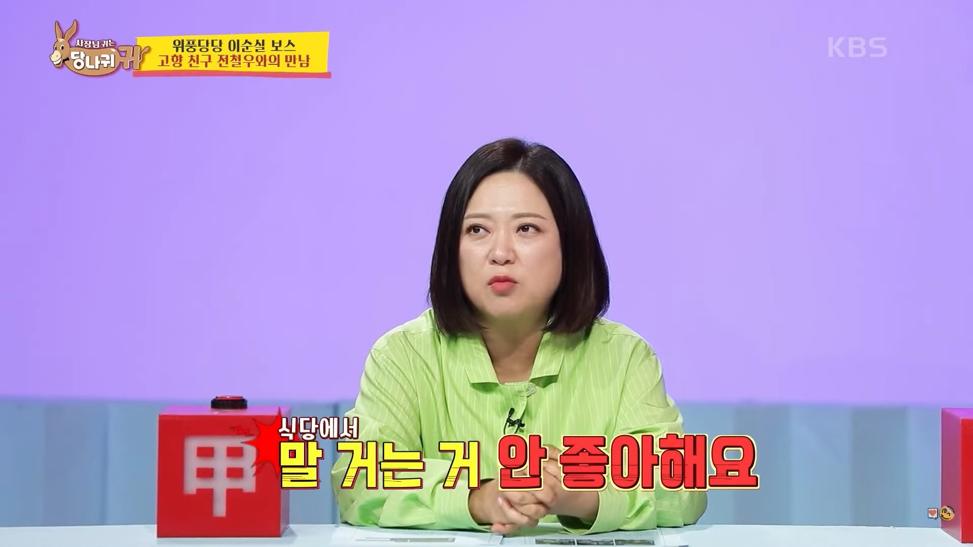 결혼 안하는 한국 MZ 세대가 이해안되는 탈북자 | 인스티즈