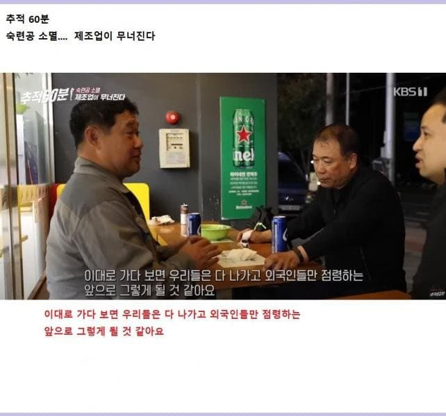 젊은사람들 이미지