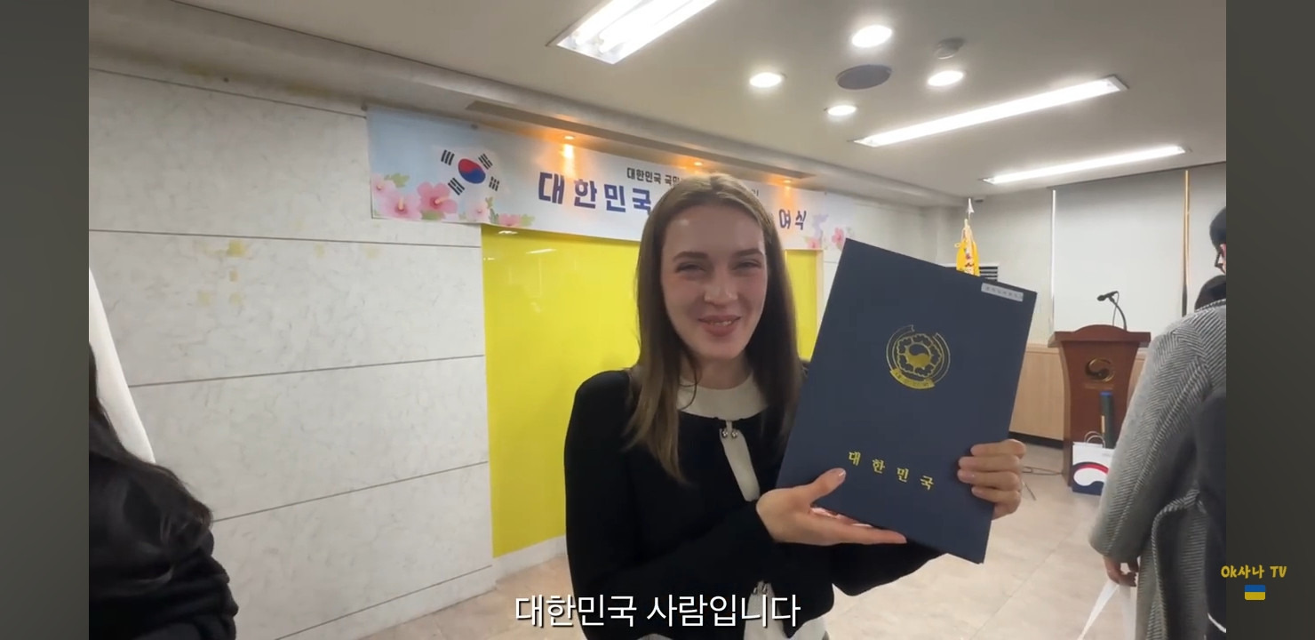 우크 이미지