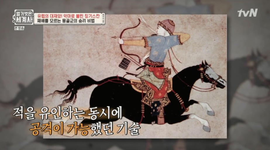 몽골 이미지