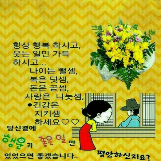 돈이랑복이랑 이미지