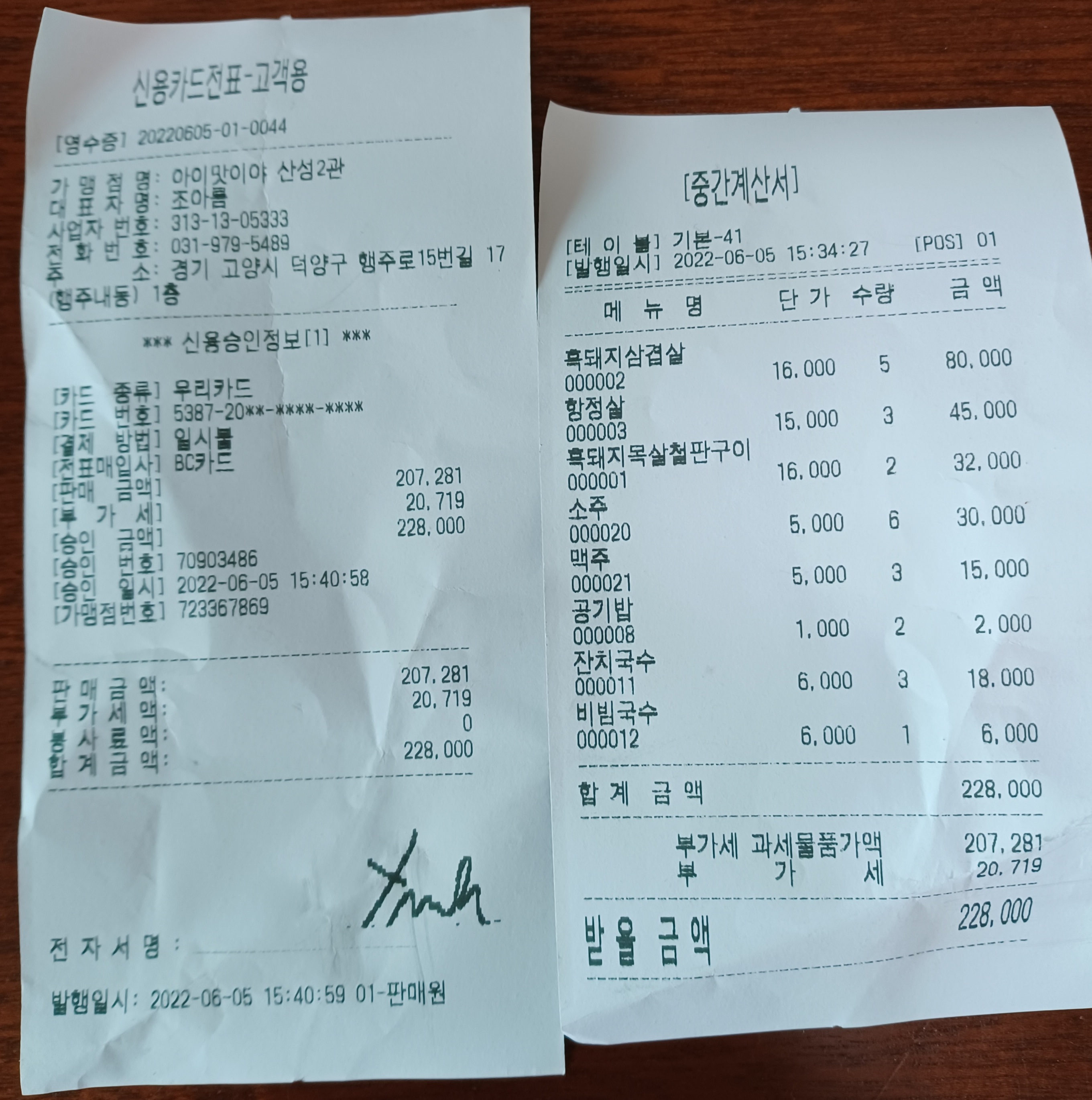 미리내호프 이미지