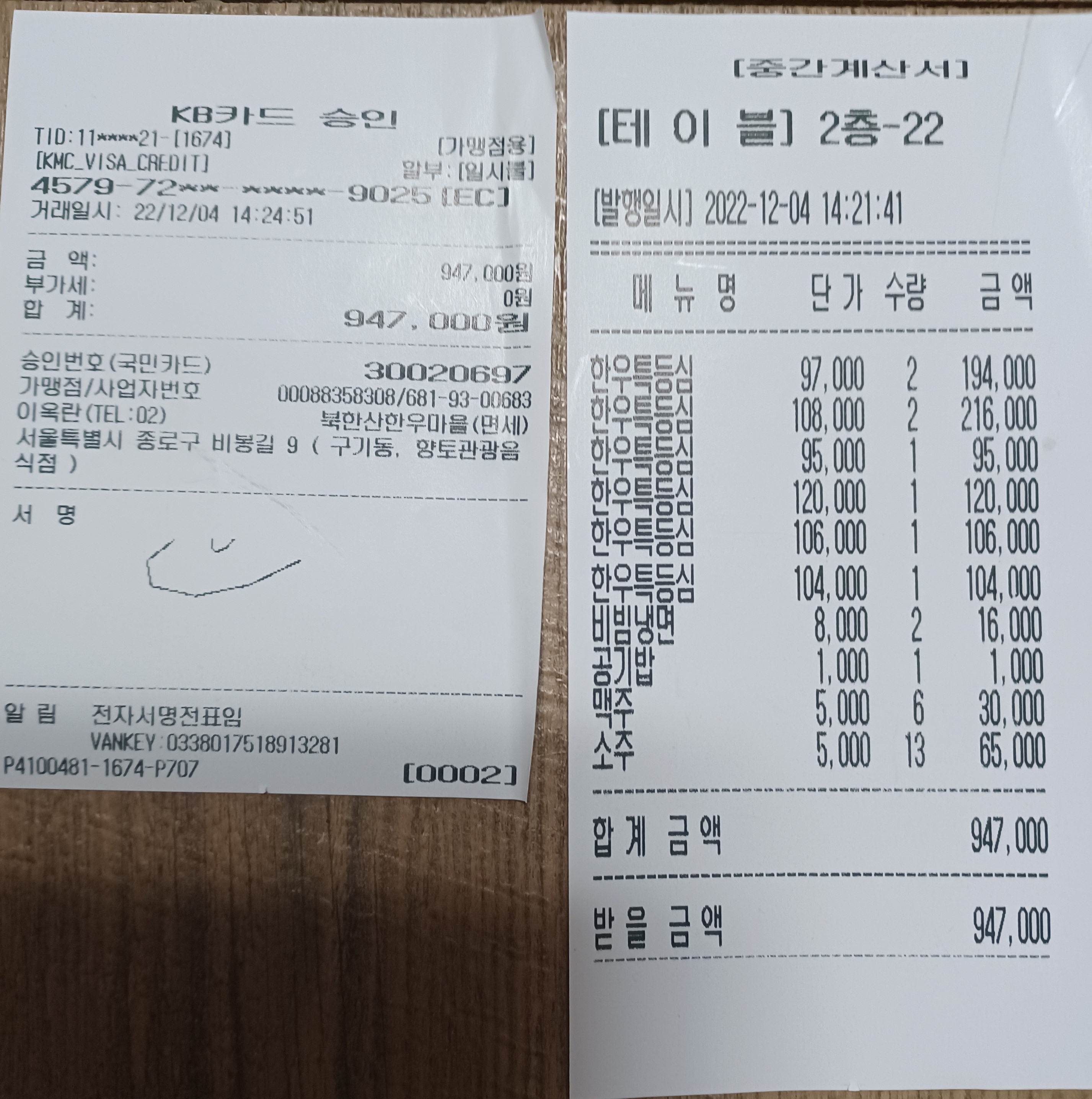 미리내호프 이미지