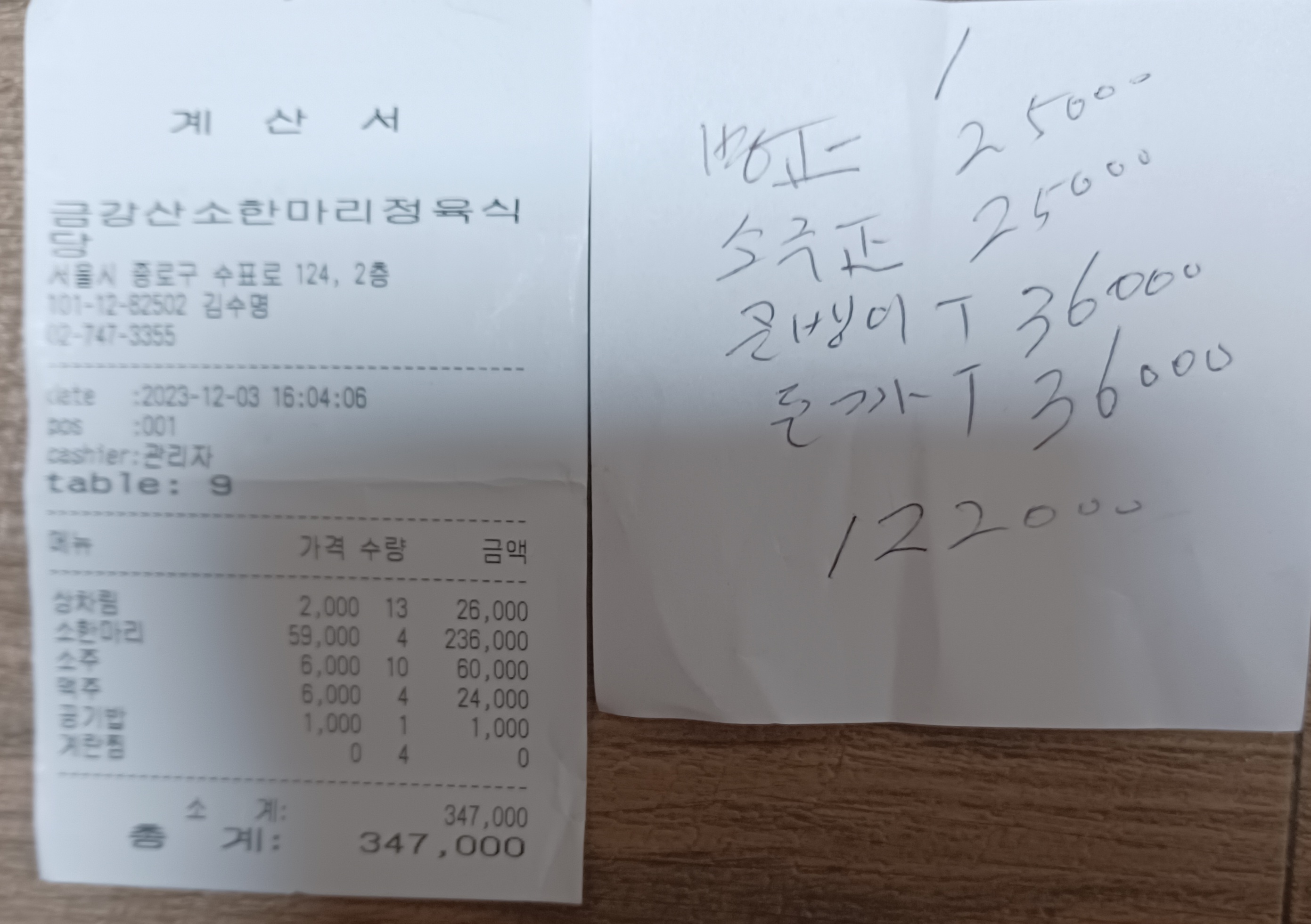 미리내호프 이미지