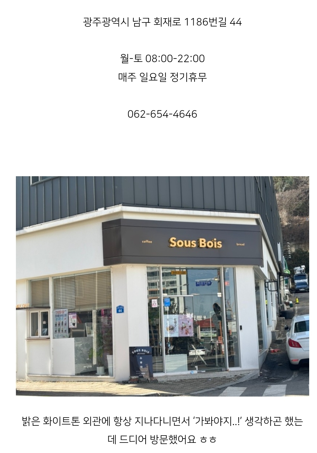 수부아 이미지