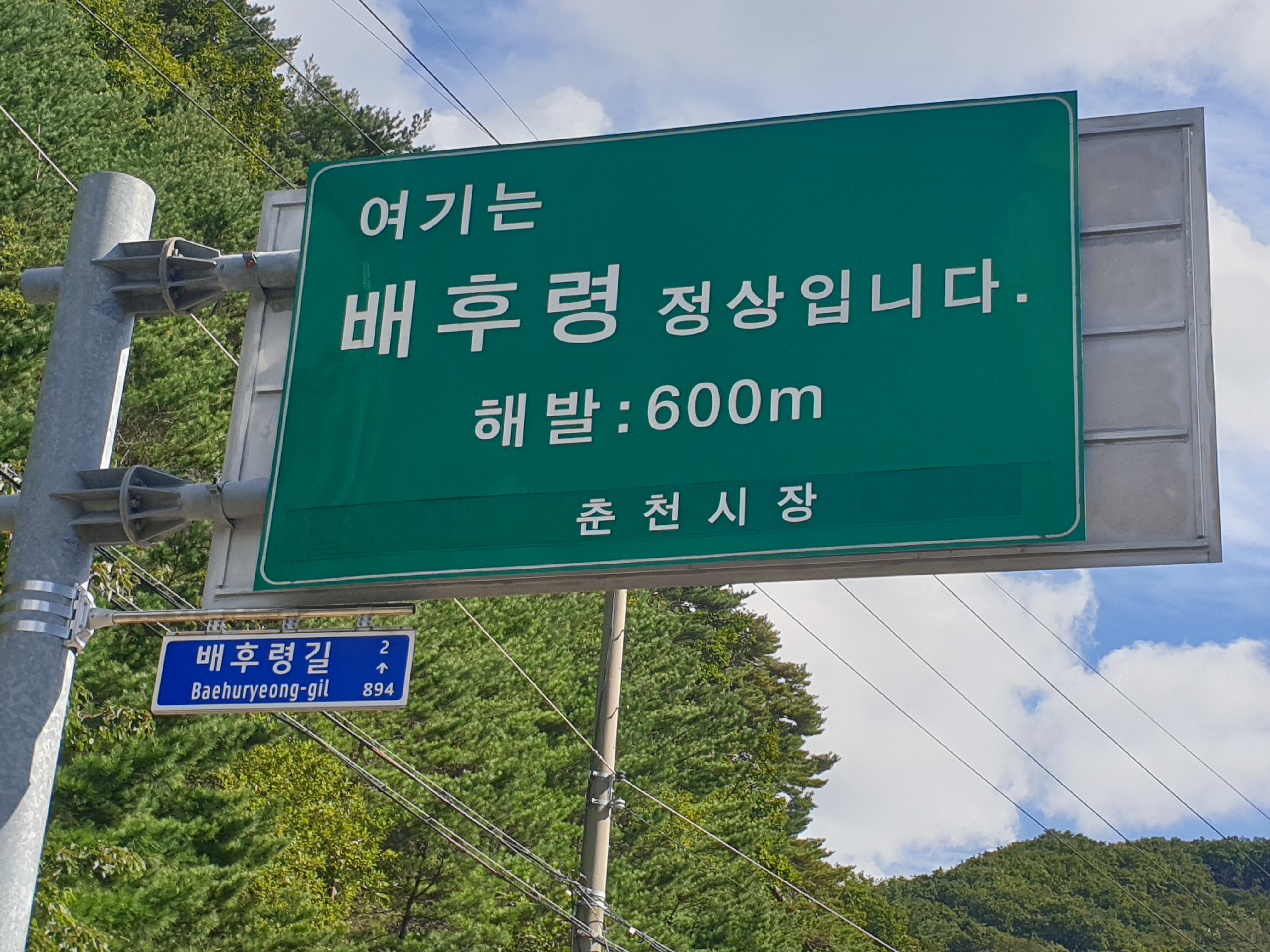 용화산막국수 이미지