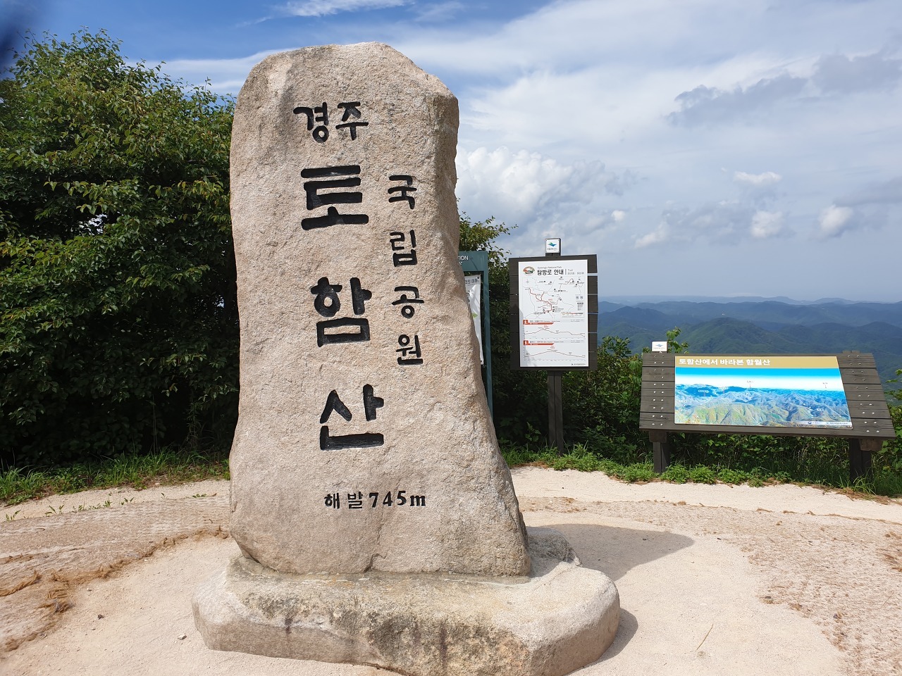 불국사밀면 이미지