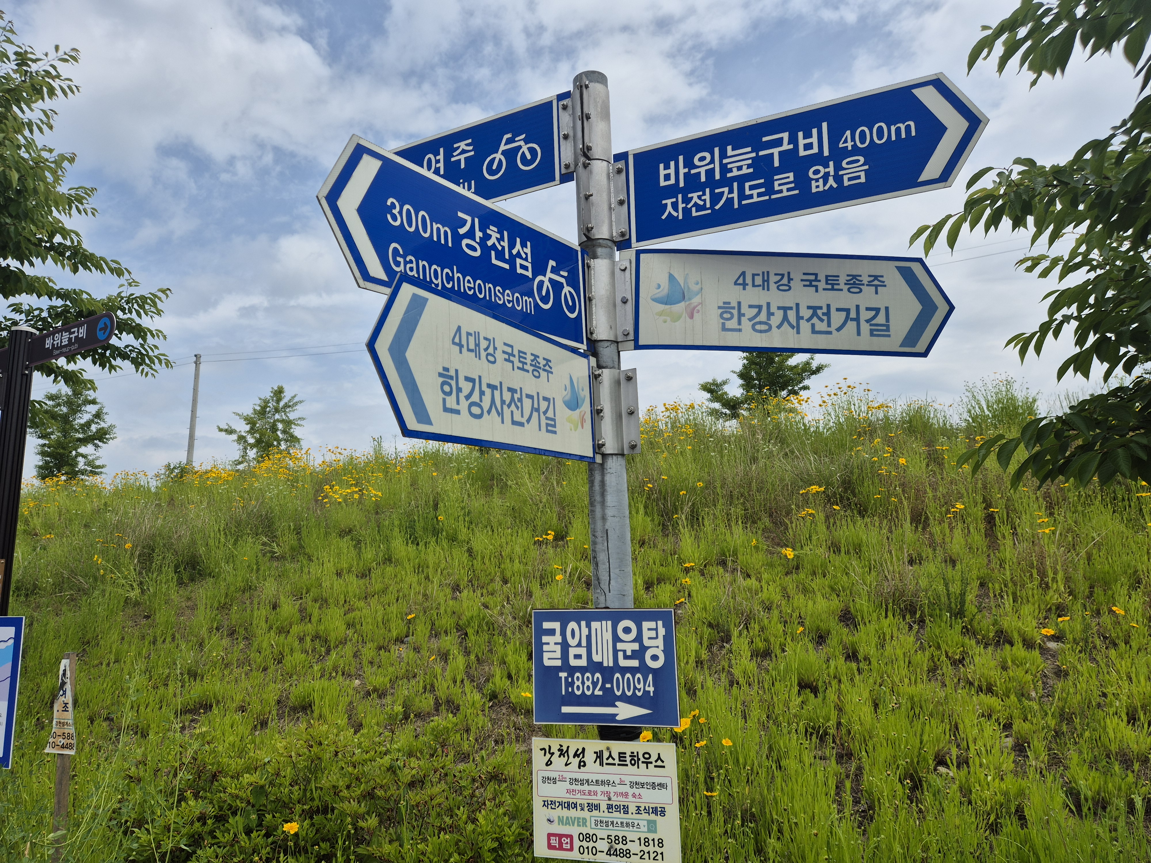 괴산매운탕 이미지