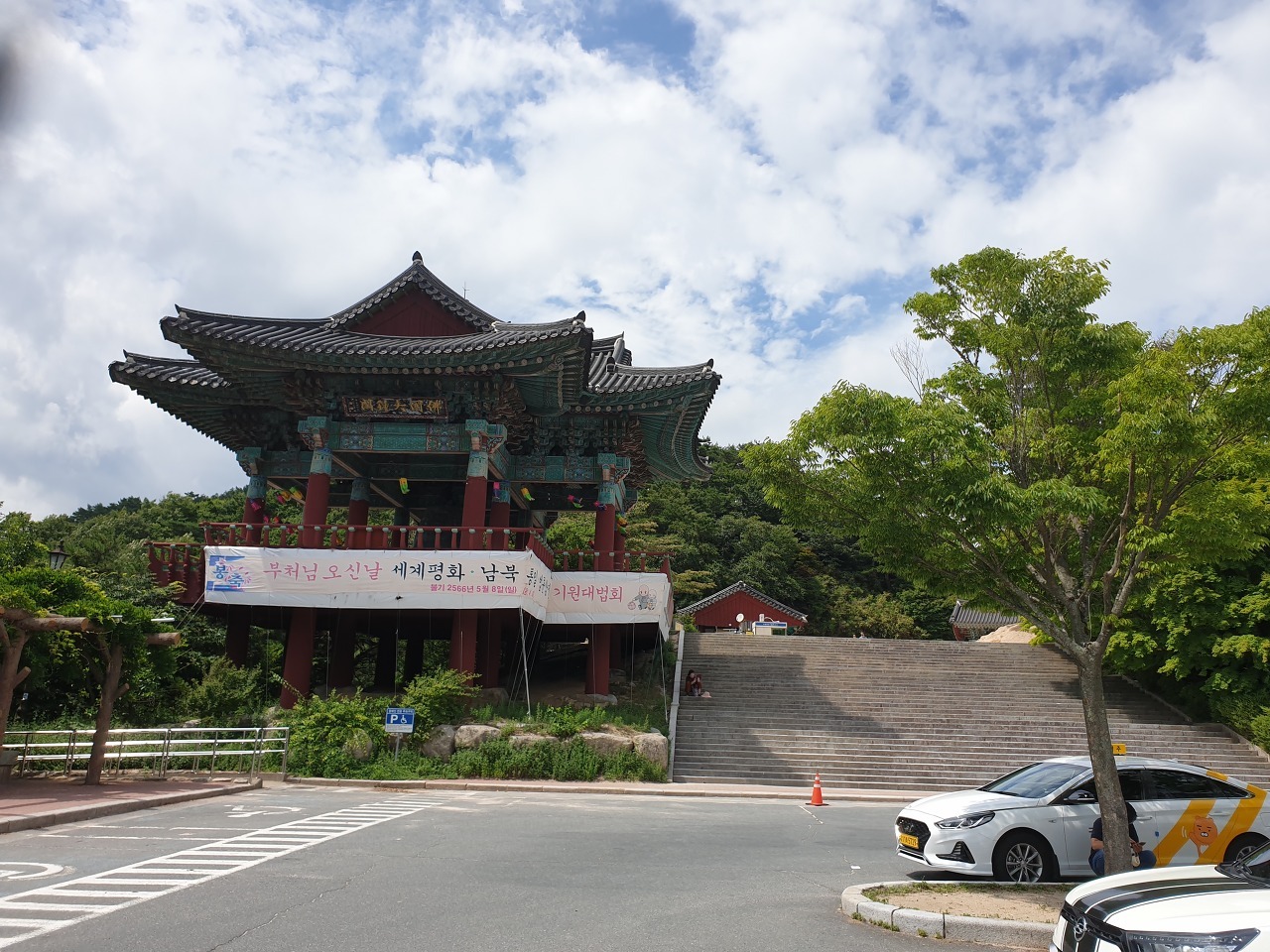 불국사토함산밀면 이미지