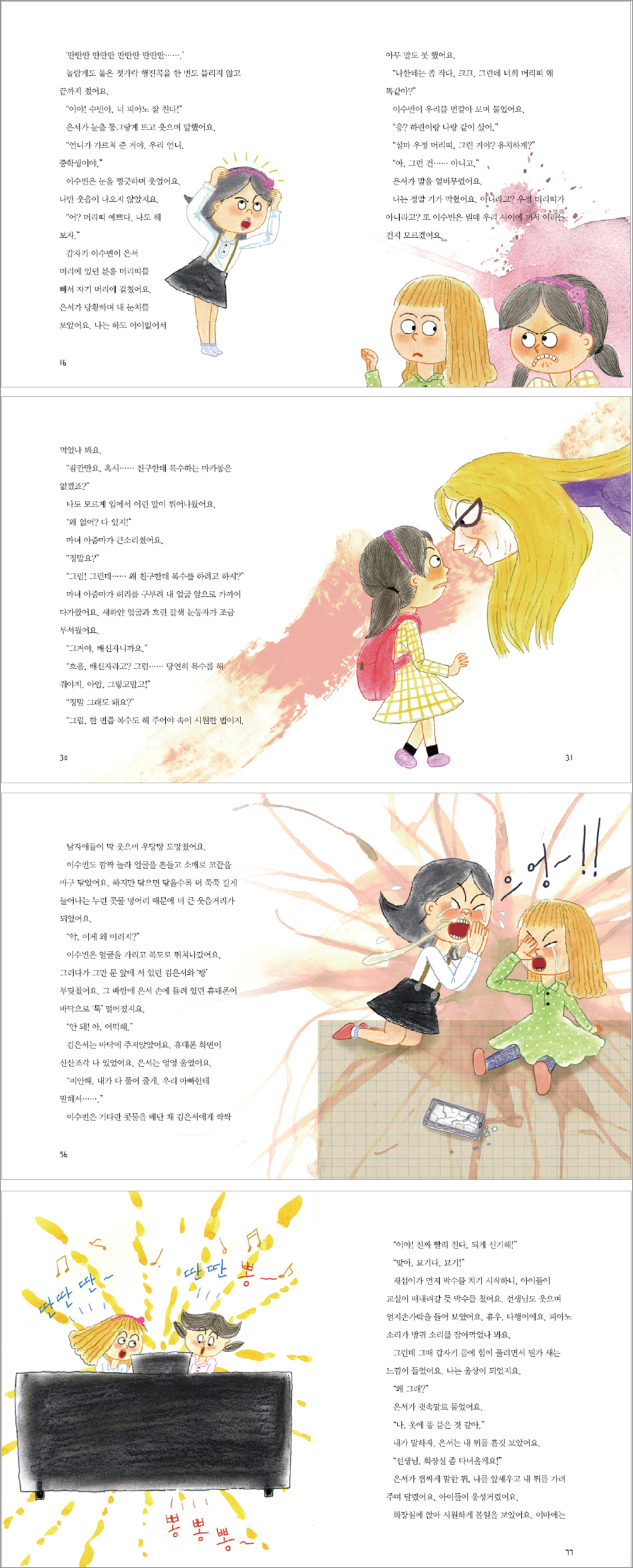 마카롱작가 이미지