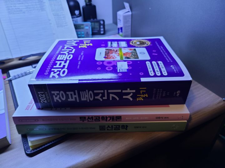 세화통신 이미지