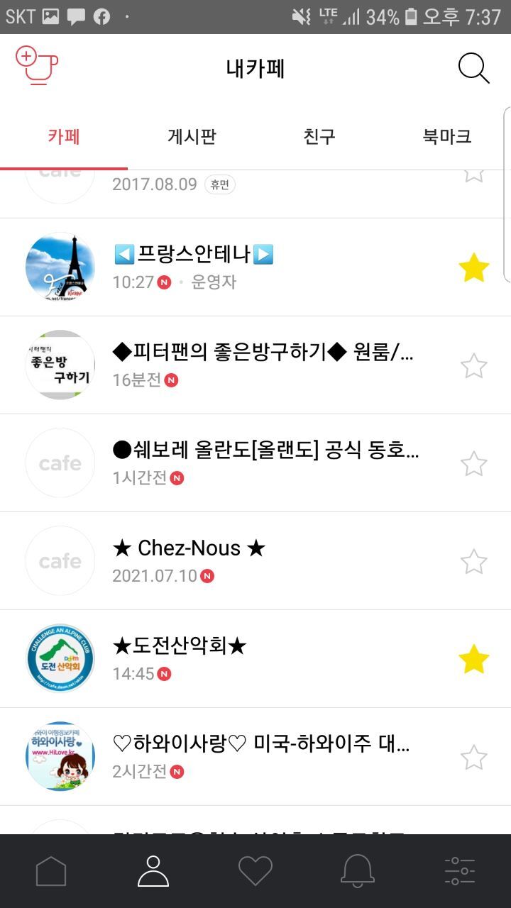 휴대폰카페 이미지