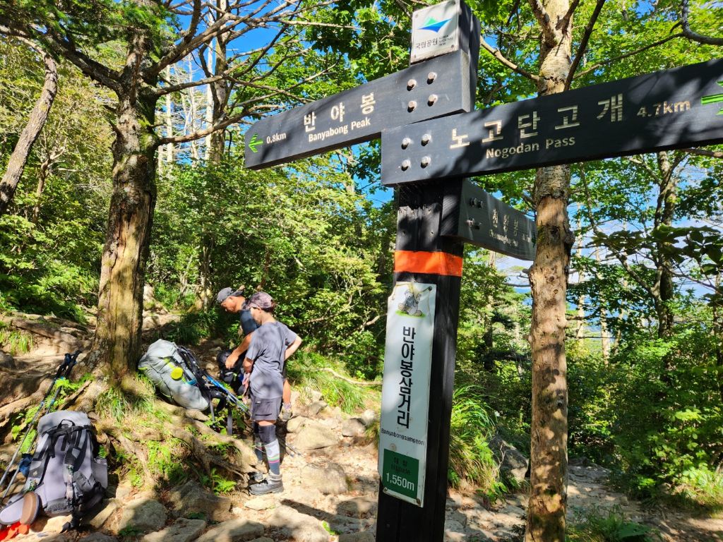 지리산농사꾼 이미지