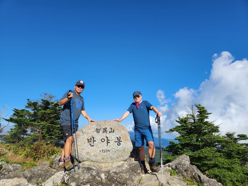 지리산농사꾼 이미지