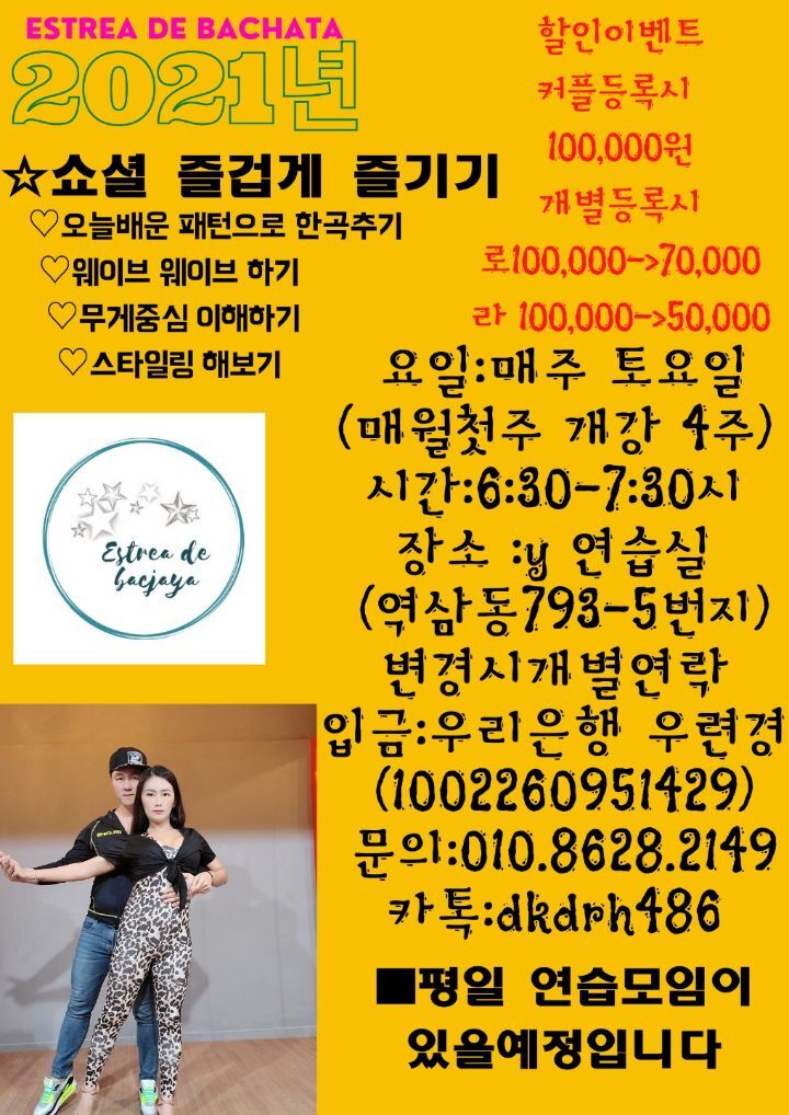 에스뜨레아 이미지