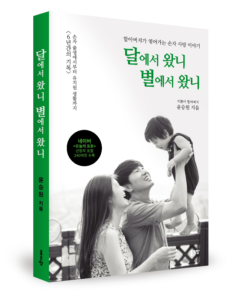 왕성문집 이미지