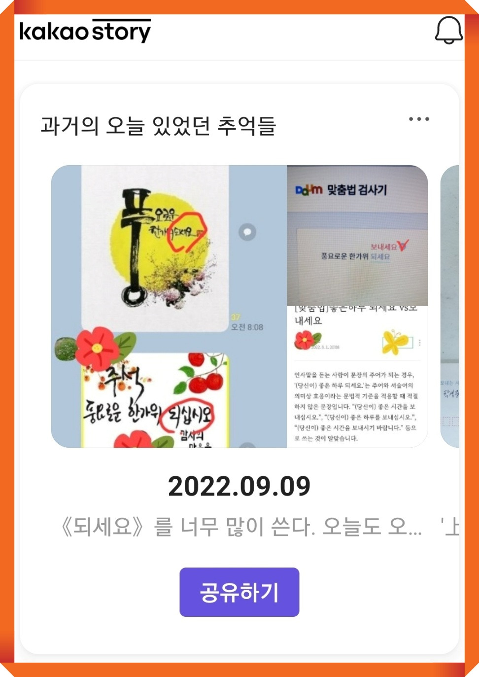 고운생활 이미지