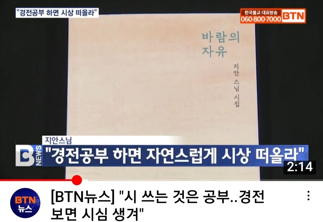 통도사평생교육원 이미지