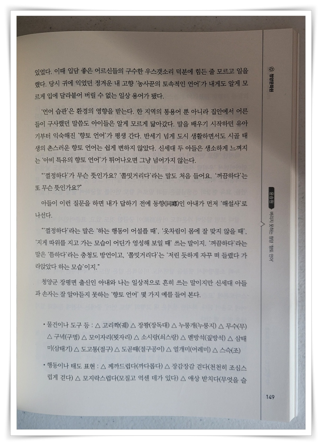 청양문화원 이미지