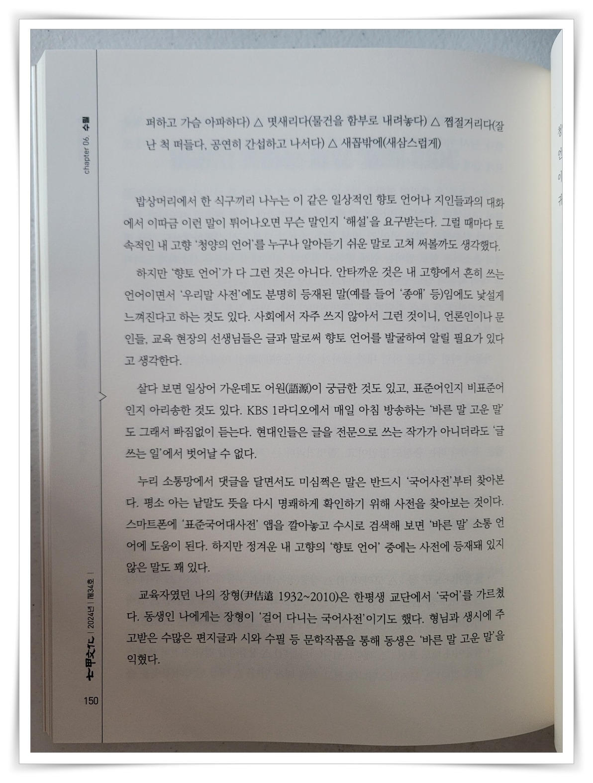 청양문화원 이미지