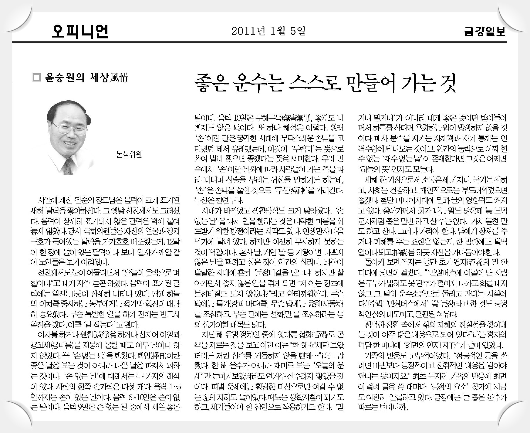청양문화원 이미지