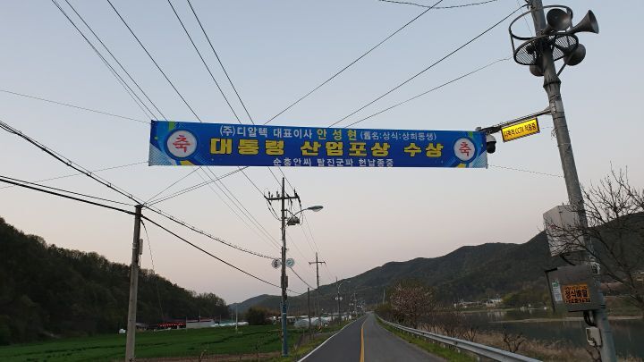 (주)디알텍 이미지