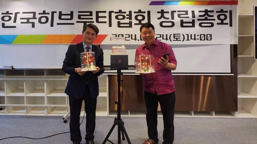 한국하브루타협회 이미지