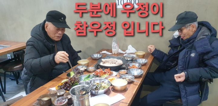 대불노인복지관 이미지