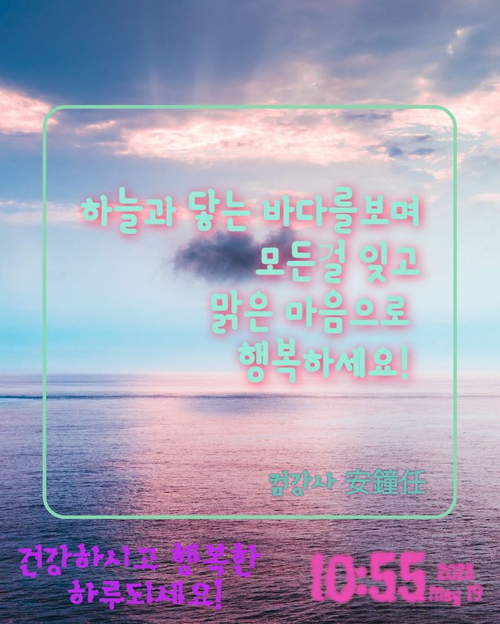 청정바다 이미지