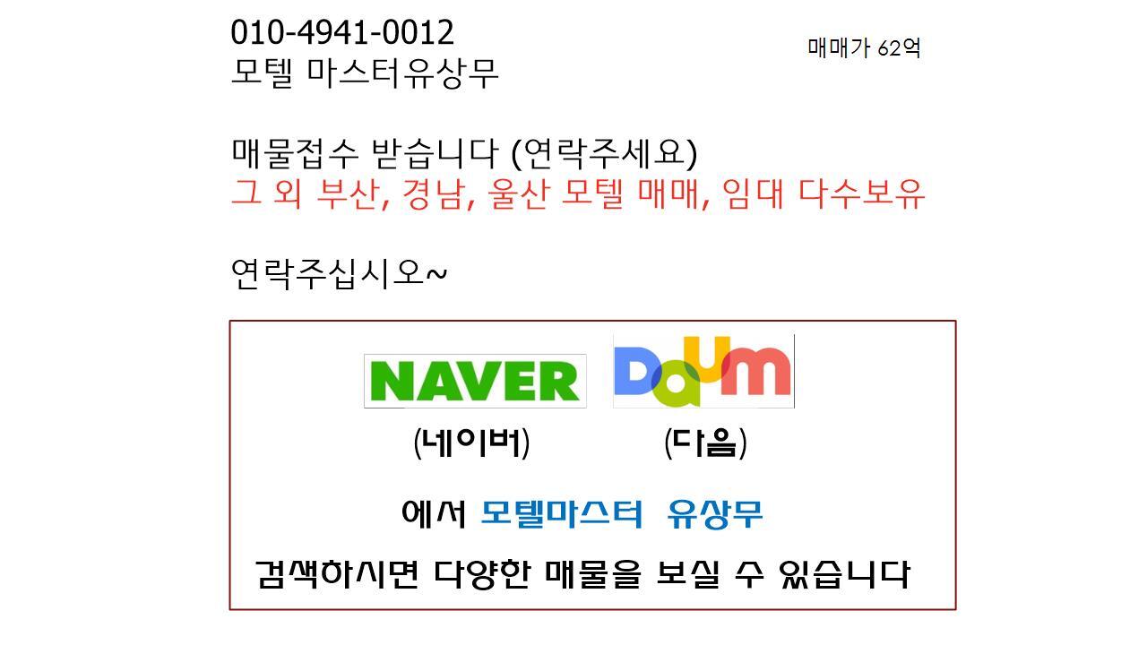금정모텔여관 이미지
