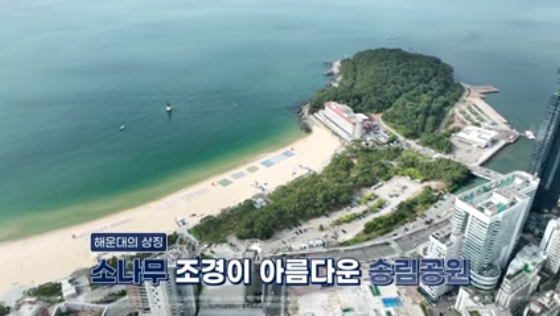 해운대로데오아울렛 이미지