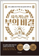 한국재태크투자개발원 이미지