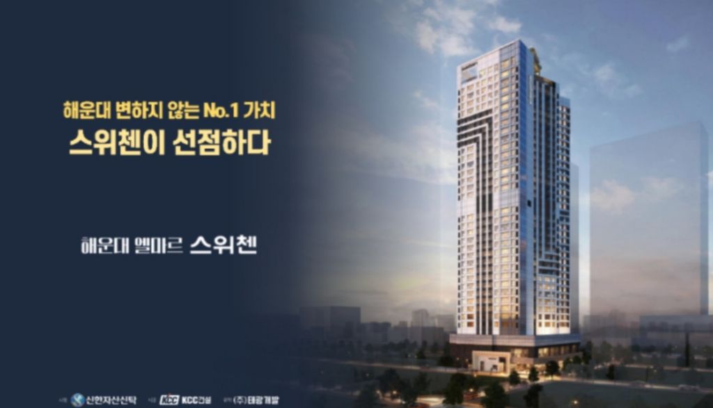 엘마르 이미지