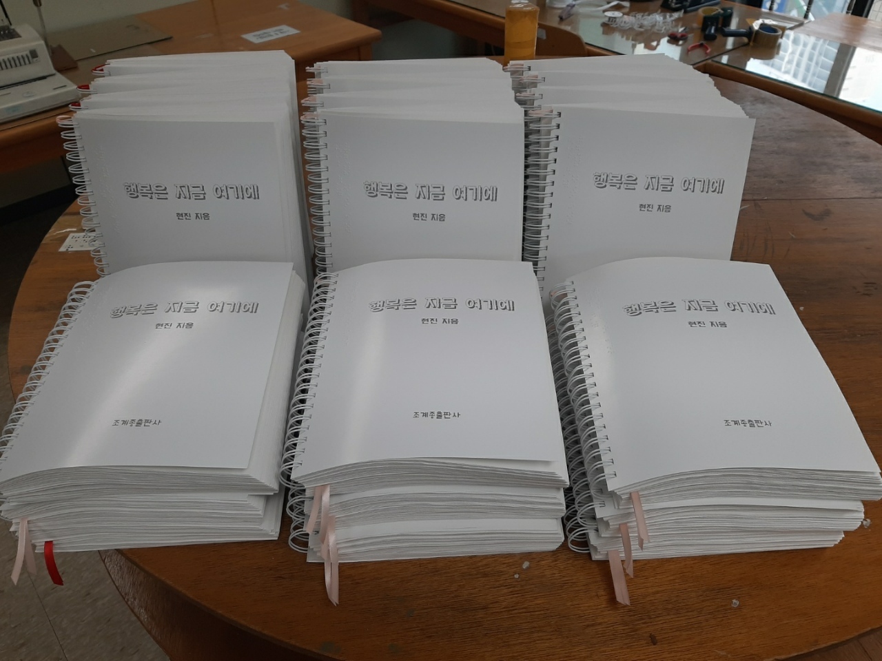 행복은여기에 이미지
