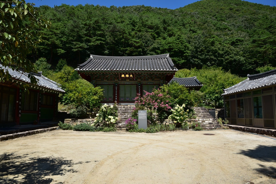 수정사 이미지