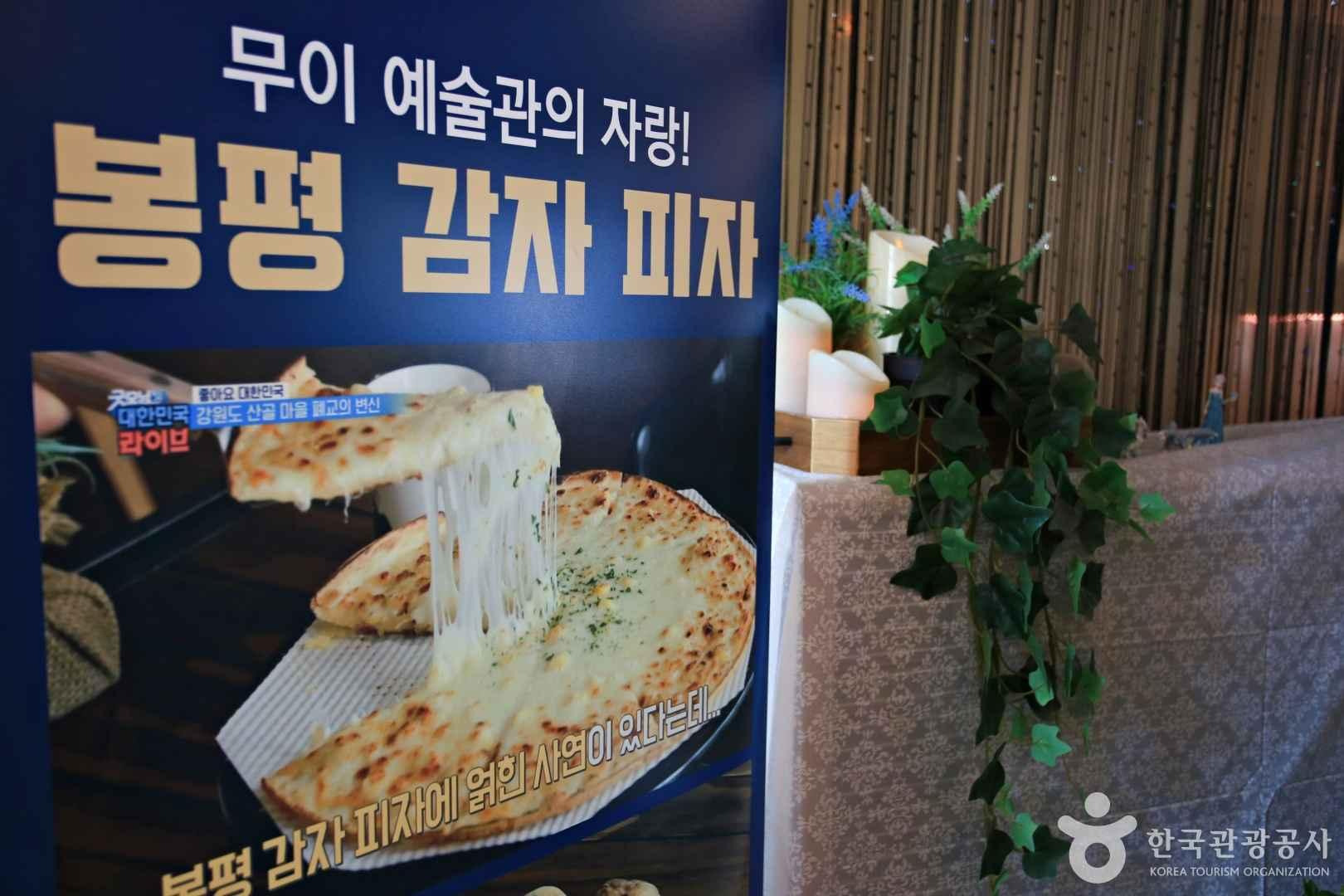 더낭만 이미지