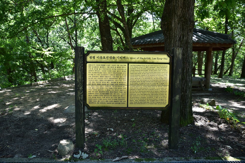수정사 이미지